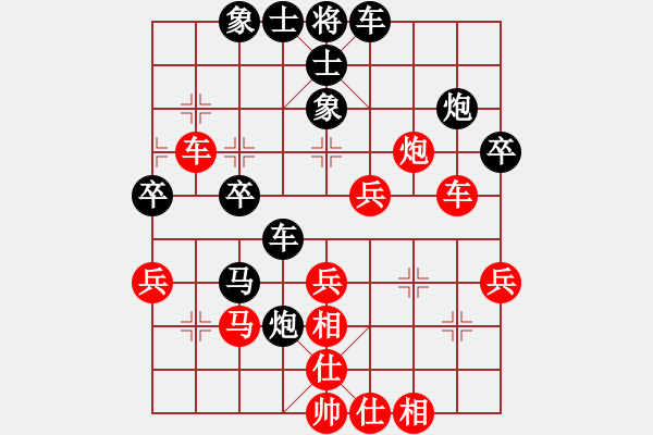 象棋棋譜圖片：第四輪第二場(chǎng)第二臺(tái) 南充林建中先勝江油張雨豪 - 步數(shù)：40 