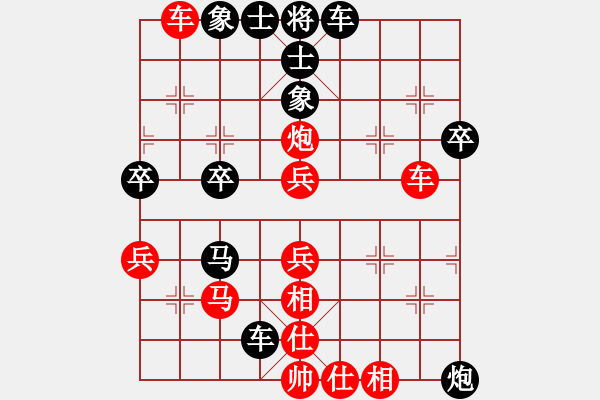 象棋棋譜圖片：第四輪第二場(chǎng)第二臺(tái) 南充林建中先勝江油張雨豪 - 步數(shù)：50 