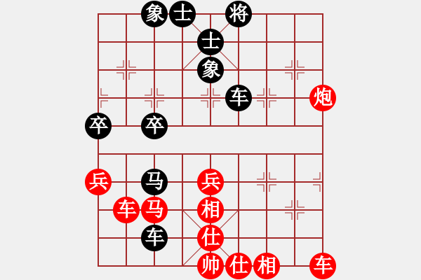 象棋棋譜圖片：第四輪第二場(chǎng)第二臺(tái) 南充林建中先勝江油張雨豪 - 步數(shù)：60 