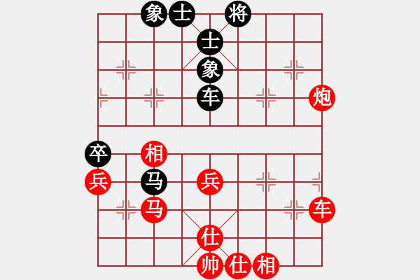 象棋棋譜圖片：第四輪第二場(chǎng)第二臺(tái) 南充林建中先勝江油張雨豪 - 步數(shù)：70 