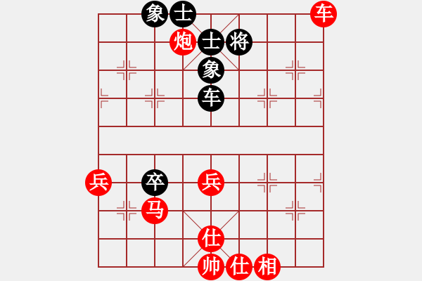 象棋棋譜圖片：第四輪第二場(chǎng)第二臺(tái) 南充林建中先勝江油張雨豪 - 步數(shù)：79 