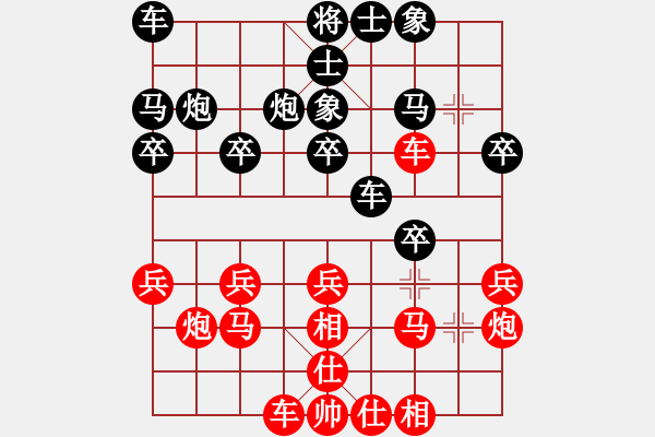 象棋棋譜圖片：107.1.21高雄市象棋協會磨刀賽R5 楊雨霖先負葉晉昌 - 步數：20 