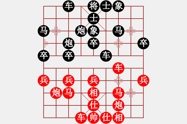 象棋棋譜圖片：107.1.21高雄市象棋協會磨刀賽R5 楊雨霖先負葉晉昌 - 步數：30 