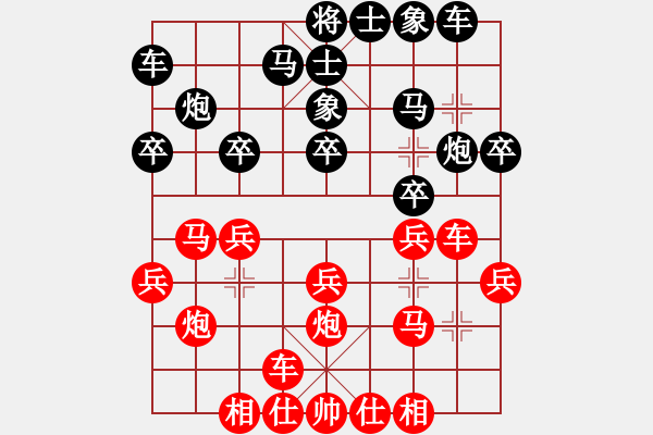 象棋棋譜圖片：果子↑VS大師群樺(2013-6-2) - 步數(shù)：20 