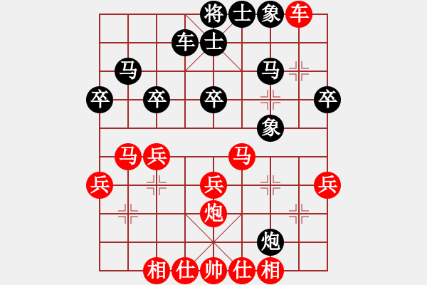 象棋棋譜圖片：果子↑VS大師群樺(2013-6-2) - 步數(shù)：30 