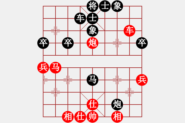 象棋棋譜圖片：果子↑VS大師群樺(2013-6-2) - 步數(shù)：40 