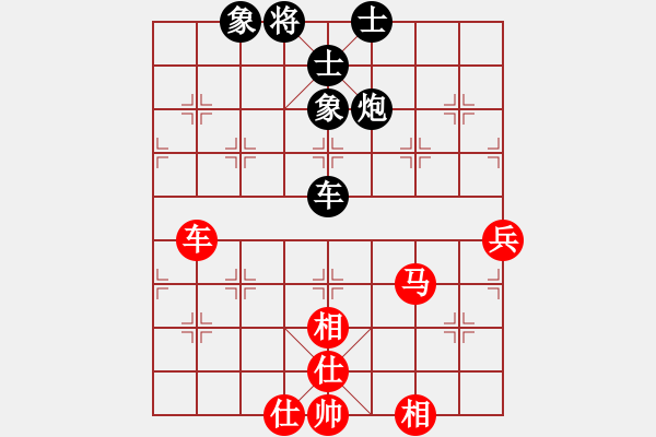 象棋棋譜圖片：果子↑VS大師群樺(2013-6-2) - 步數(shù)：84 