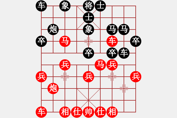 象棋棋譜圖片：橫才俊儒 -VS- 慎獨[386759487] - 步數(shù)：30 