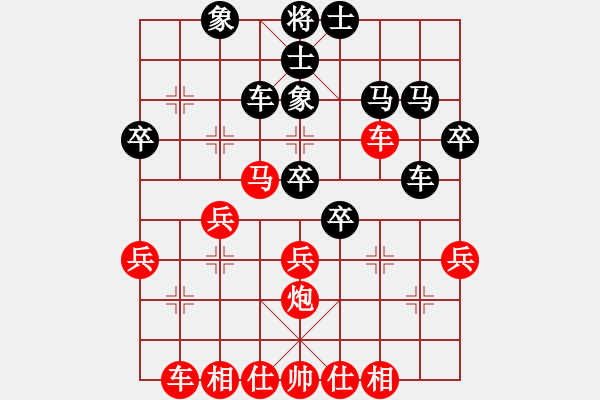 象棋棋譜圖片：橫才俊儒 -VS- 慎獨[386759487] - 步數(shù)：40 