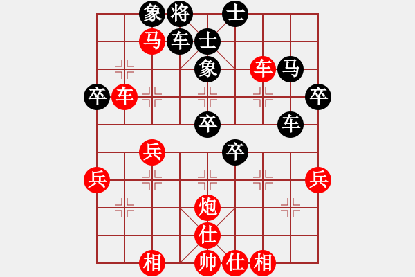 象棋棋譜圖片：橫才俊儒 -VS- 慎獨[386759487] - 步數(shù)：50 