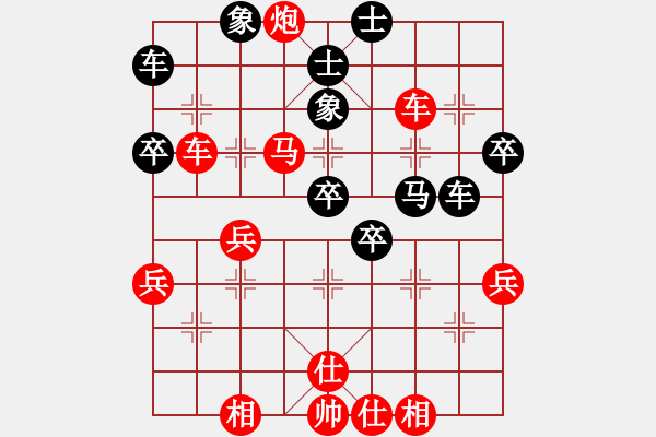 象棋棋譜圖片：橫才俊儒 -VS- 慎獨[386759487] - 步數(shù)：55 