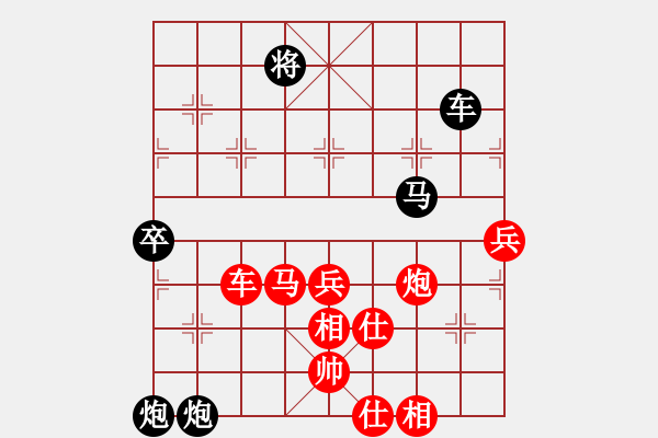 象棋棋譜圖片：草原弈狼(天罡)-負-七星奔月(無極) - 步數(shù)：100 