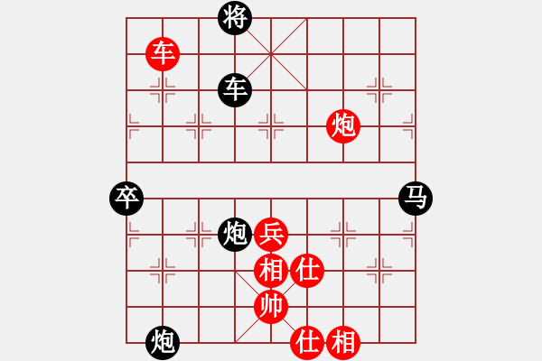 象棋棋譜圖片：草原弈狼(天罡)-負-七星奔月(無極) - 步數(shù)：110 