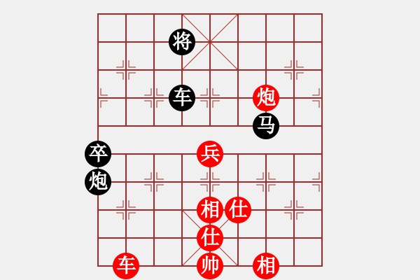 象棋棋譜圖片：草原弈狼(天罡)-負-七星奔月(無極) - 步數(shù)：120 