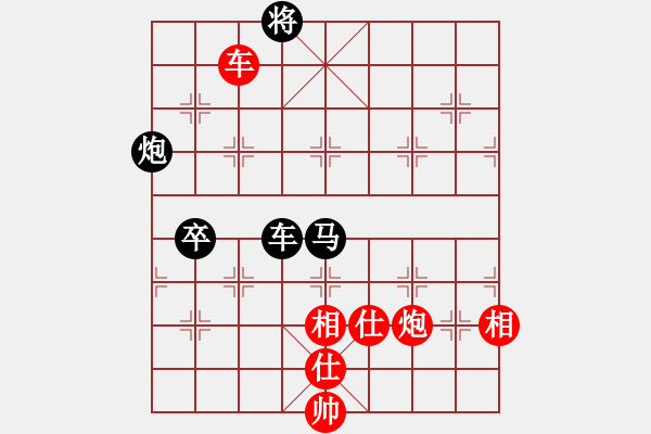 象棋棋譜圖片：草原弈狼(天罡)-負-七星奔月(無極) - 步數(shù)：130 