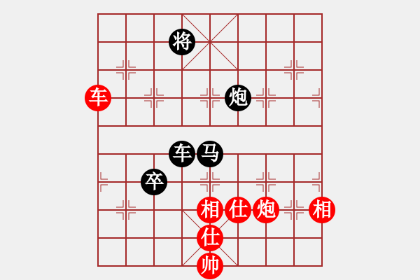 象棋棋譜圖片：草原弈狼(天罡)-負-七星奔月(無極) - 步數(shù)：140 