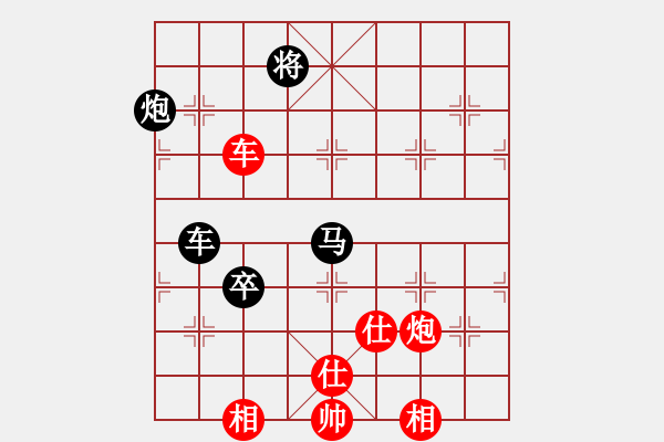 象棋棋譜圖片：草原弈狼(天罡)-負-七星奔月(無極) - 步數(shù)：150 