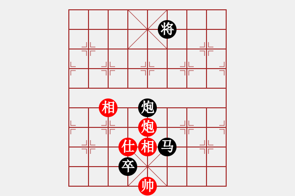 象棋棋譜圖片：草原弈狼(天罡)-負-七星奔月(無極) - 步數(shù)：220 