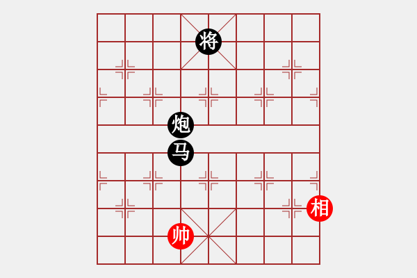 象棋棋譜圖片：草原弈狼(天罡)-負-七星奔月(無極) - 步數(shù)：280 