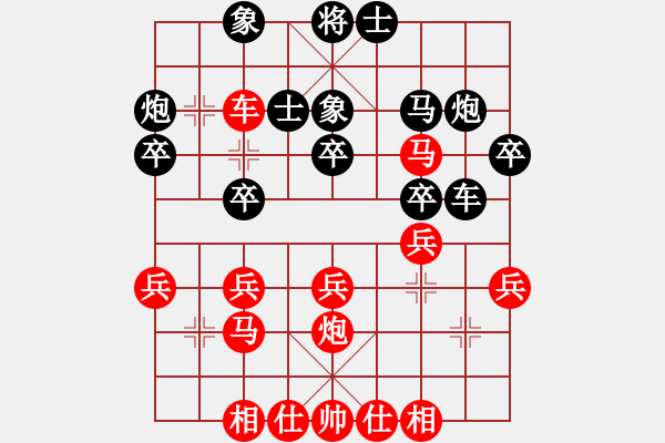 象棋棋譜圖片：草原弈狼(天罡)-負-七星奔月(無極) - 步數(shù)：30 