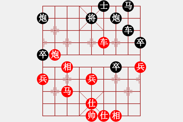 象棋棋譜圖片：草原弈狼(天罡)-負-七星奔月(無極) - 步數(shù)：60 