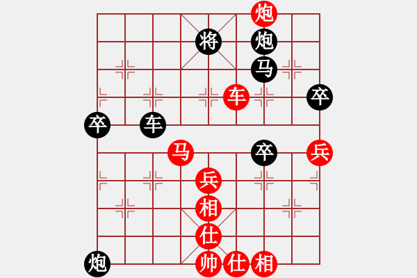 象棋棋譜圖片：草原弈狼(天罡)-負-七星奔月(無極) - 步數(shù)：70 