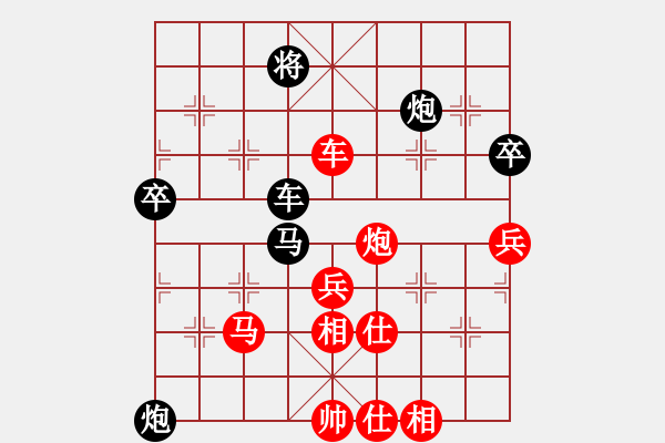 象棋棋譜圖片：草原弈狼(天罡)-負-七星奔月(無極) - 步數(shù)：80 