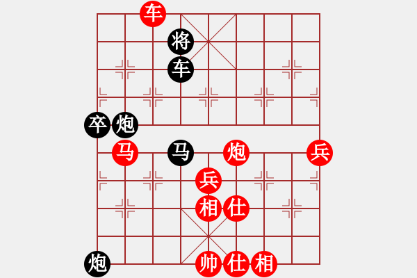 象棋棋譜圖片：草原弈狼(天罡)-負-七星奔月(無極) - 步數(shù)：90 