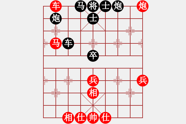 象棋棋譜圖片：1 - 步數(shù)：100 