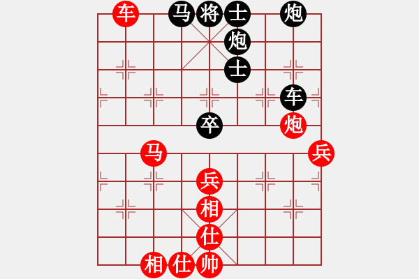 象棋棋譜圖片：1 - 步數(shù)：110 