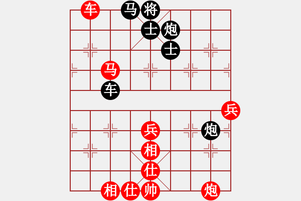 象棋棋譜圖片：1 - 步數(shù)：120 