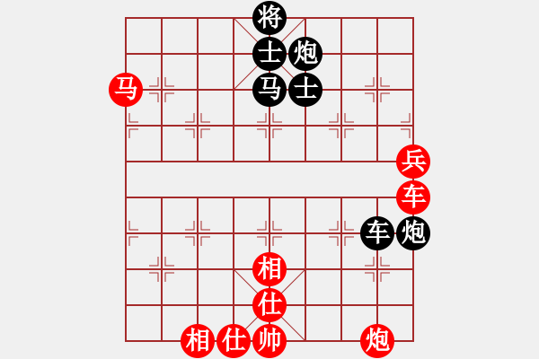 象棋棋譜圖片：1 - 步數(shù)：130 