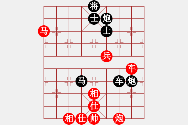 象棋棋譜圖片：1 - 步數(shù)：140 