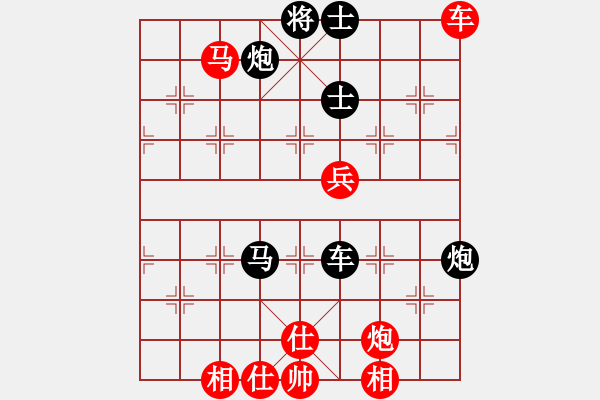 象棋棋譜圖片：1 - 步數(shù)：150 