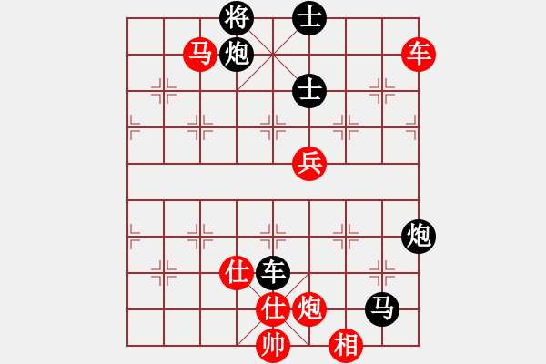 象棋棋譜圖片：1 - 步數(shù)：160 