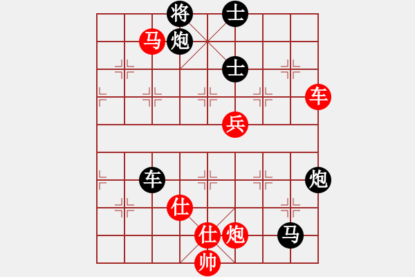 象棋棋譜圖片：1 - 步數(shù)：170 