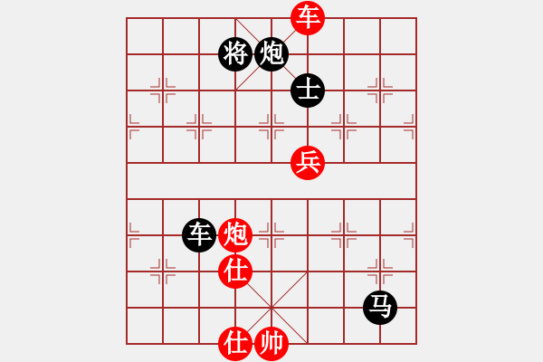 象棋棋譜圖片：1 - 步數(shù)：180 