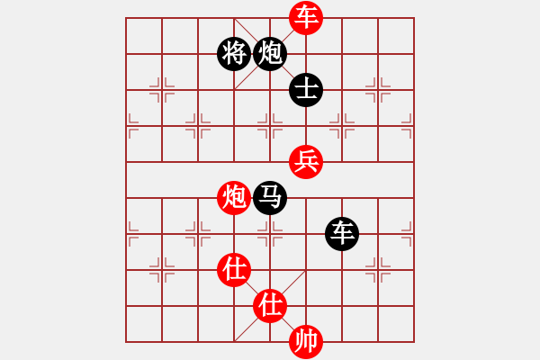 象棋棋譜圖片：1 - 步數(shù)：186 