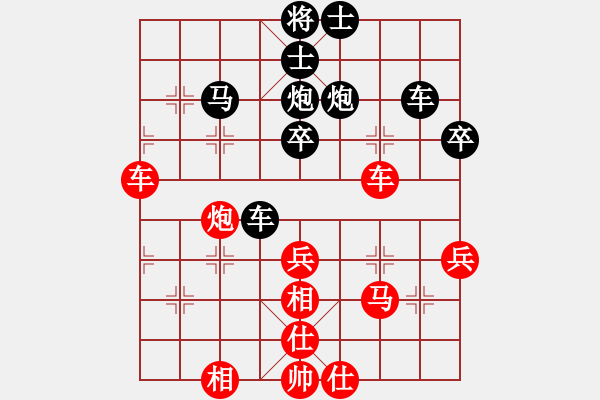 象棋棋譜圖片：1 - 步數(shù)：50 