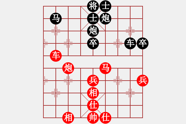 象棋棋譜圖片：1 - 步數(shù)：60 