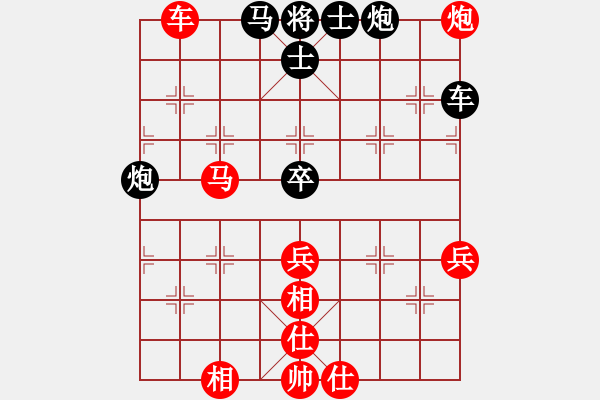 象棋棋譜圖片：1 - 步數(shù)：90 