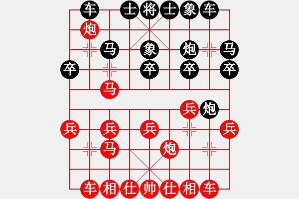 象棋棋谱图片：霍羡勇 先和 张强 - 步数：20 