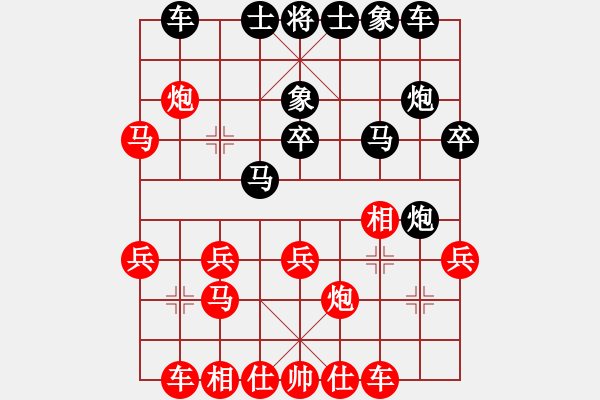象棋棋谱图片：霍羡勇 先和 张强 - 步数：30 