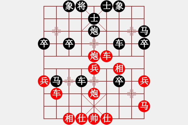 象棋棋譜圖片：橫才俊儒[292832991] -VS- 真實(shí)[124379145] - 步數(shù)：40 