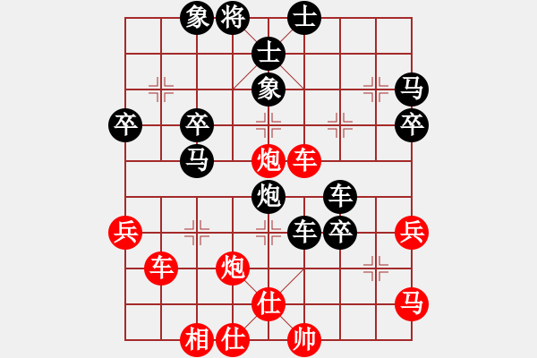 象棋棋譜圖片：橫才俊儒[292832991] -VS- 真實(shí)[124379145] - 步數(shù)：50 