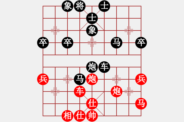 象棋棋譜圖片：橫才俊儒[292832991] -VS- 真實(shí)[124379145] - 步數(shù)：60 