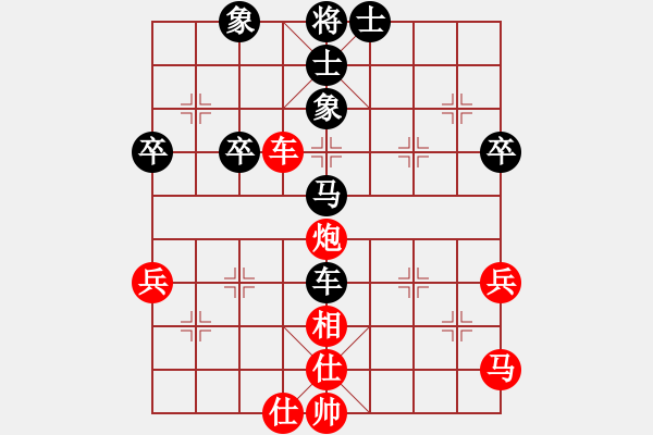 象棋棋譜圖片：橫才俊儒[292832991] -VS- 真實(shí)[124379145] - 步數(shù)：70 