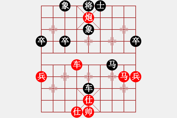 象棋棋譜圖片：橫才俊儒[292832991] -VS- 真實(shí)[124379145] - 步數(shù)：75 