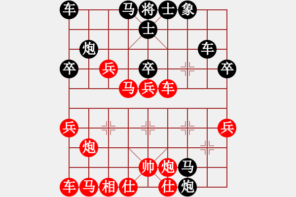 象棋棋譜圖片：026黑急沖七兵(局譜24) - 步數(shù)：40 