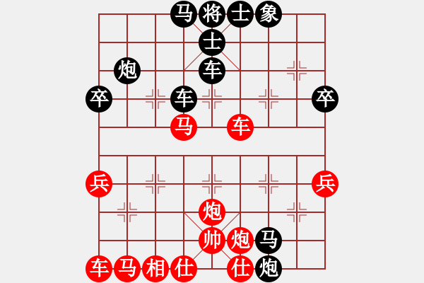 象棋棋譜圖片：026黑急沖七兵(局譜24) - 步數(shù)：48 